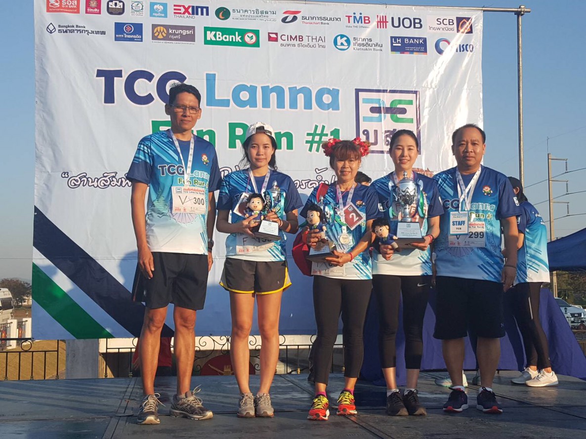 บสย.เชียงใหม่ จัดกิจกรรม “TCG Lanna Fun Run #1” เดิน-วิ่ง เพื่อสุขภาพ