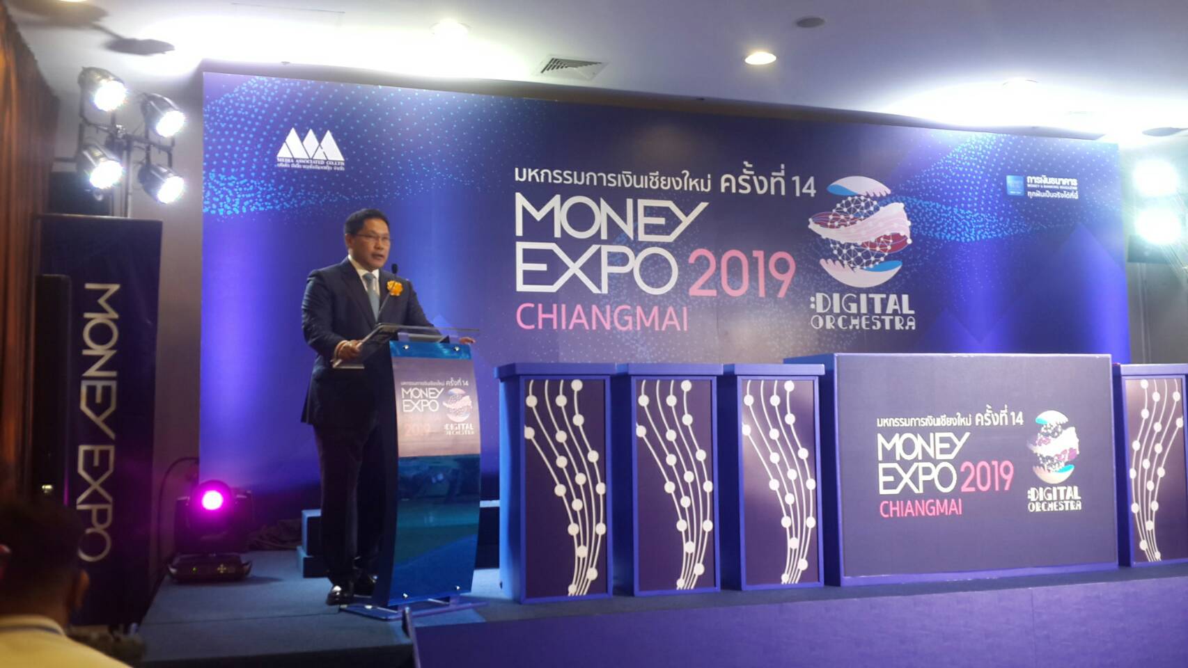Money Expo Chiangmai 2019แข่งโปรโมชั่นแรงส่งท้ายปีเพื่อชาวเหนือ  เงินกู้ดอกเบี้ย 0% ซื้อประกันรับทองคำแท่ง 20 บาท