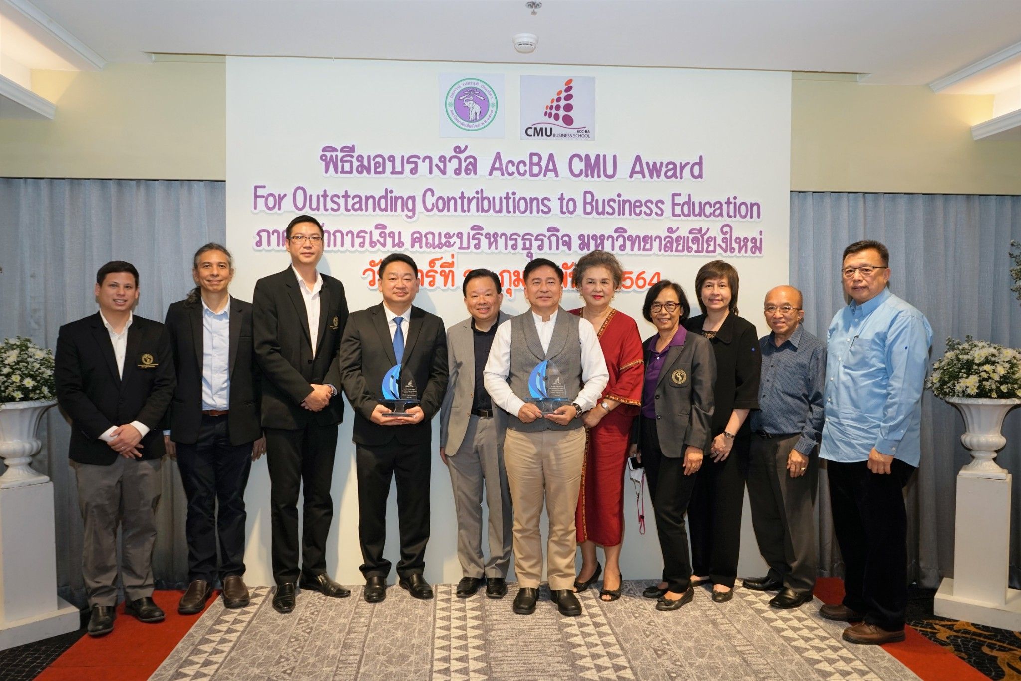 ภาควิชาการเงิน คณะบริหารธุรกิจ ม.ช. มอบรางวัล “AccBA CMU Award for Outstanding Contributions to Business Education” เพื่อขอบคุณบุคคลภาคเอกชนผู้อุทิศตนเพื่อการศึกษาในสาขาบริหารธุรกิจ