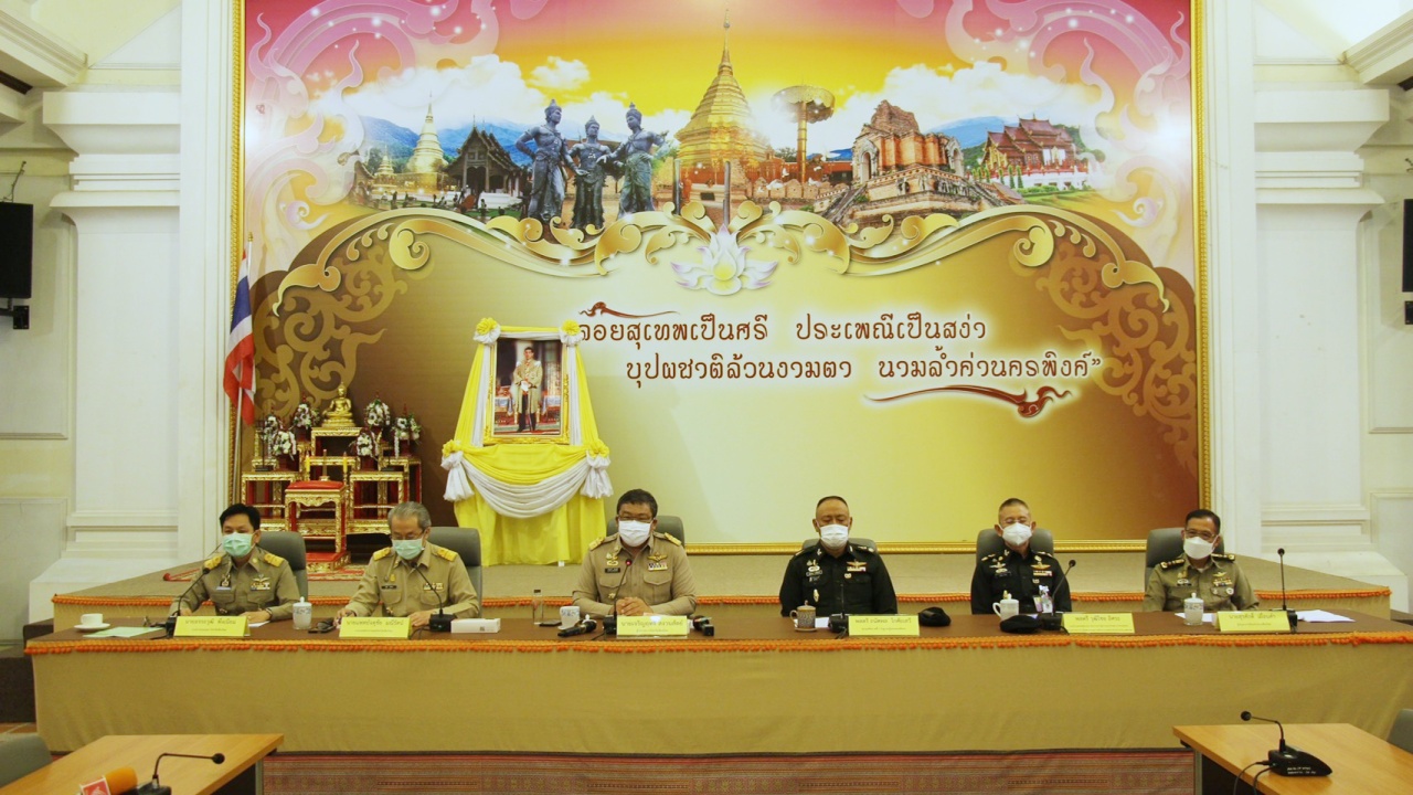 เชียงใหม่ ผนึกกำลังแถลงสถานการณ์โควิด-19 ในเรือนจำกลาง