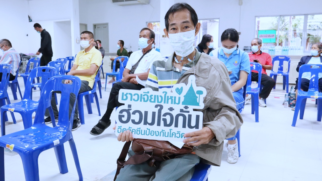 ประเทศไทยได้รับวัคซีนแอสตร้าเซเนก้าแล้ว คาดจะถึงเชียงใหม่วันศุกร์นี้