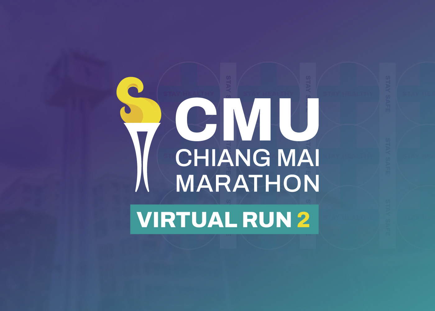 สมาคมนักศึกษาเก่ามหาวิทยาลัยเชียงใหม่ ร่วมกับ มหาวิทยาลัยเชียงใหม่ จัดกิจกรรม “วิ่งการกุศลมหาวิทยาลัยเชียงใหม่ - เชียงใหม่มาราธอน (CMU – Chiang Mai Marathon Virtual Run ครั้งที่ 2)”