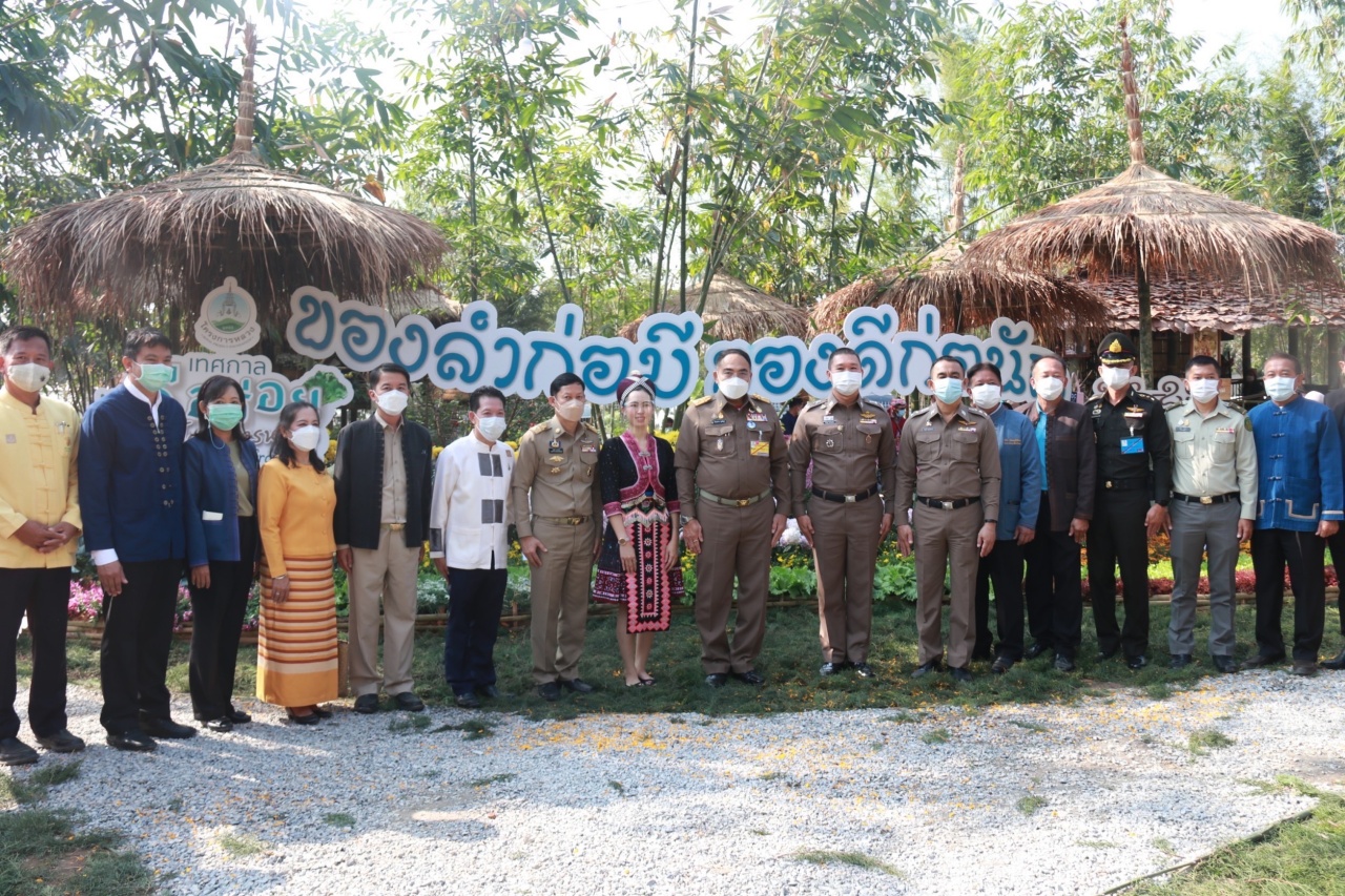 เริ่มแล้ว!! เทศกาล ดี อร่อย โครงการหลวง ระหว่างวันที่ 24-29 ธ.ค. นี้