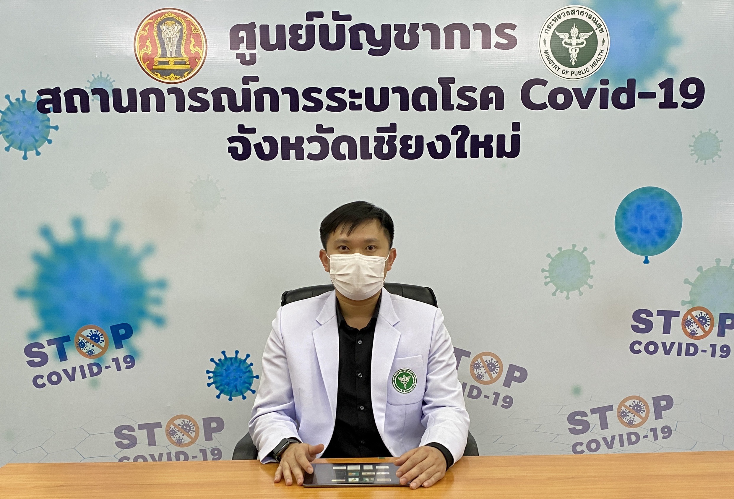 เน้นย้ำประชาชนปฏิบัติตามมาตรการป้องกันโรค Covid free setting อย่างเคร่งครัด