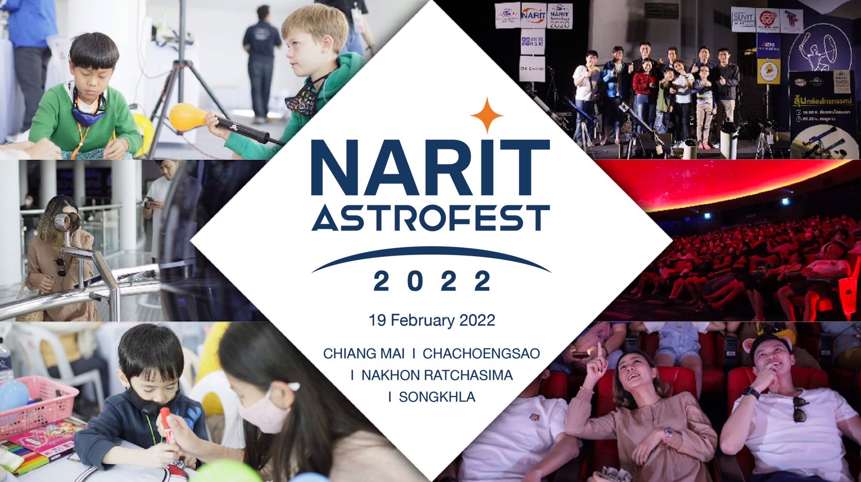 สดร. เชิญชวนเที่ยวงาน  NARIT AstroFest 2022 มหกรรมดาราศาสตร์สุดยิ่งใหญ่แห่งปี 