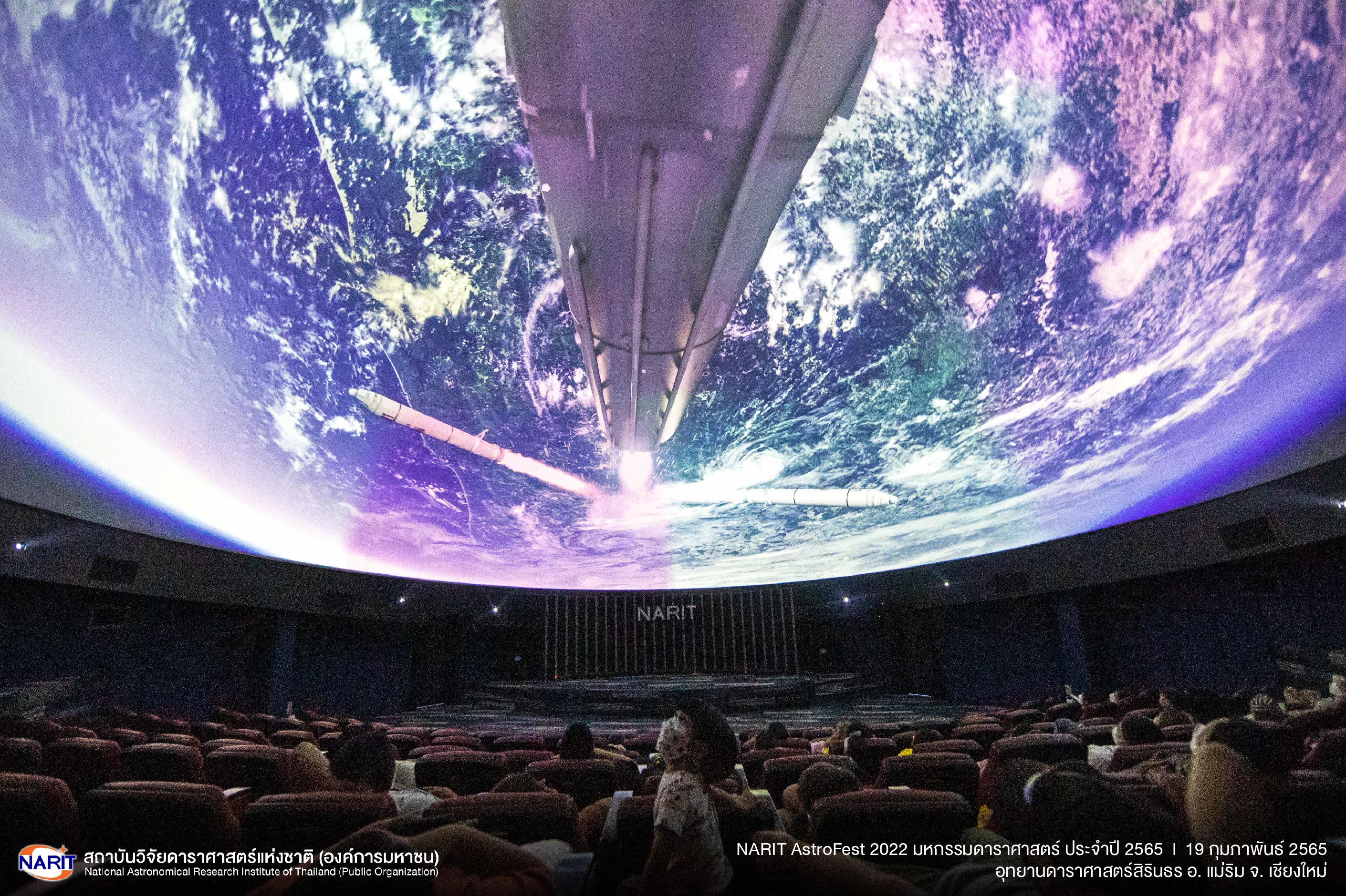 ตะลุยโลกดาราศาสตร์ และเทคโนโลยี ทุกภูมิภาคสุดคึกคัก ในงานมหกรรมดาราศาสตร์แห่งปี “NARIT AstroFest 2022” 