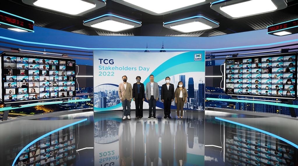 บสย. จัดกิจกรรม ''TCG Stakeholders Day 2022” ชู Digital Technology ขับเคลื่อนองค์กร 