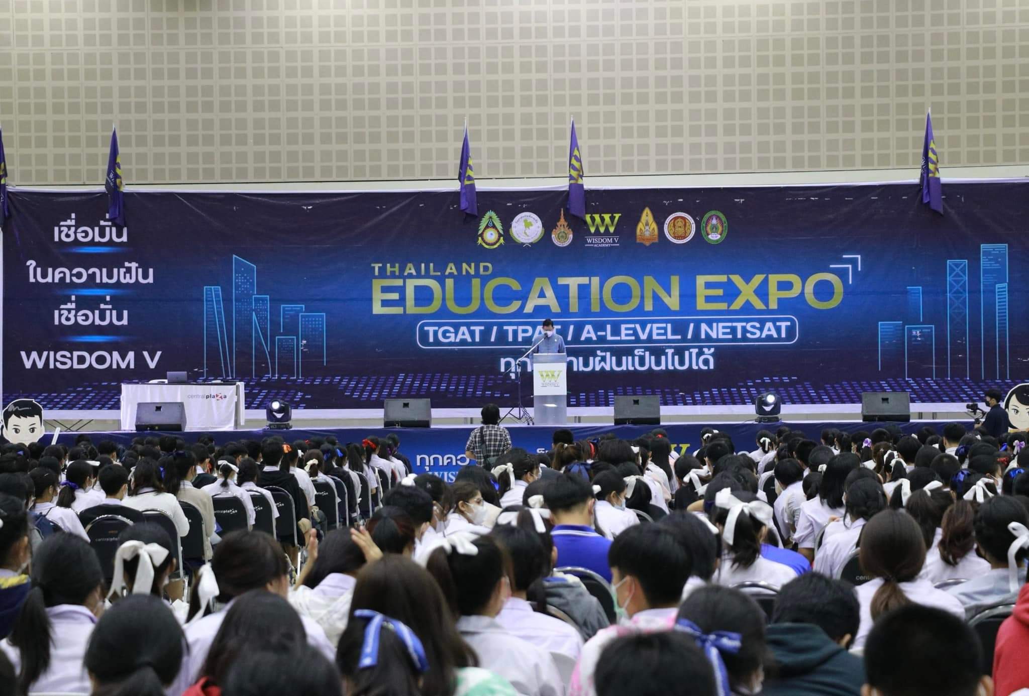 กิจกรรม THAILAND EDUCATION EXPO 2022 แนะแนววิชาการเด็กนักเรียนภาคเหนือ