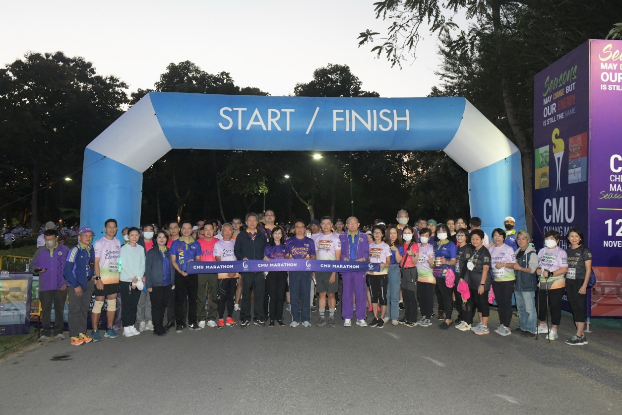 พิธีเปิดการแข่งขันวิ่งการกุศลมหาวิทยาลัยเชียงใหม่ - เชียงใหม่มาราธอน 2565 ครั้งที่ 6 (CMU - Chiang Mai Marathon 2022)