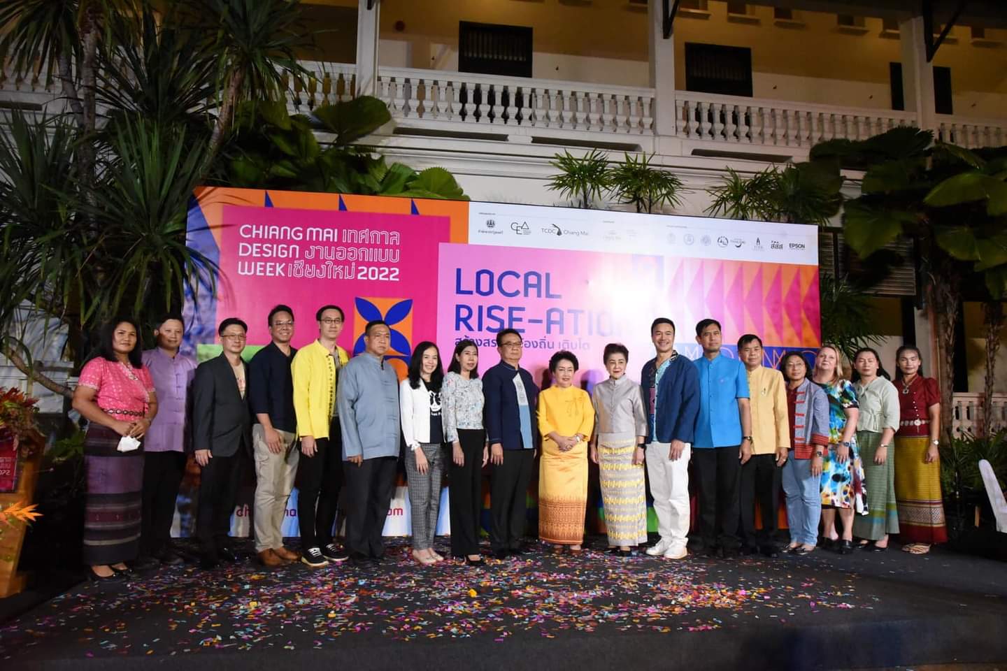 งานเทศกาลงานออกแบบเชียงใหม่ (Chiang Mai Design Week) 2022 Local ‘Rise’ation สร้างสรรค์ ท้องถิ่น เติบโต