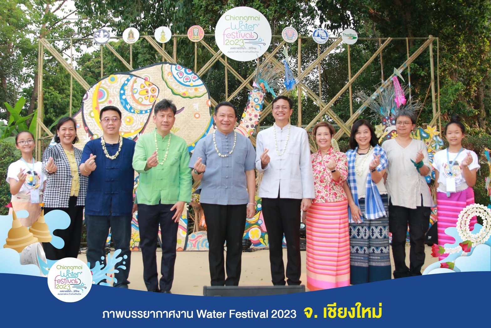 ททท. ร่วมกับ ภาคีเครือข่าย จัดงาน Water Festival 2023 เทศกาลวิถีน้ำ...วิถีไทย “ชื่นอุรา น่าสบาย” ที่จังหวัดเชียงใหม่ 13-16 เมษายน นี้