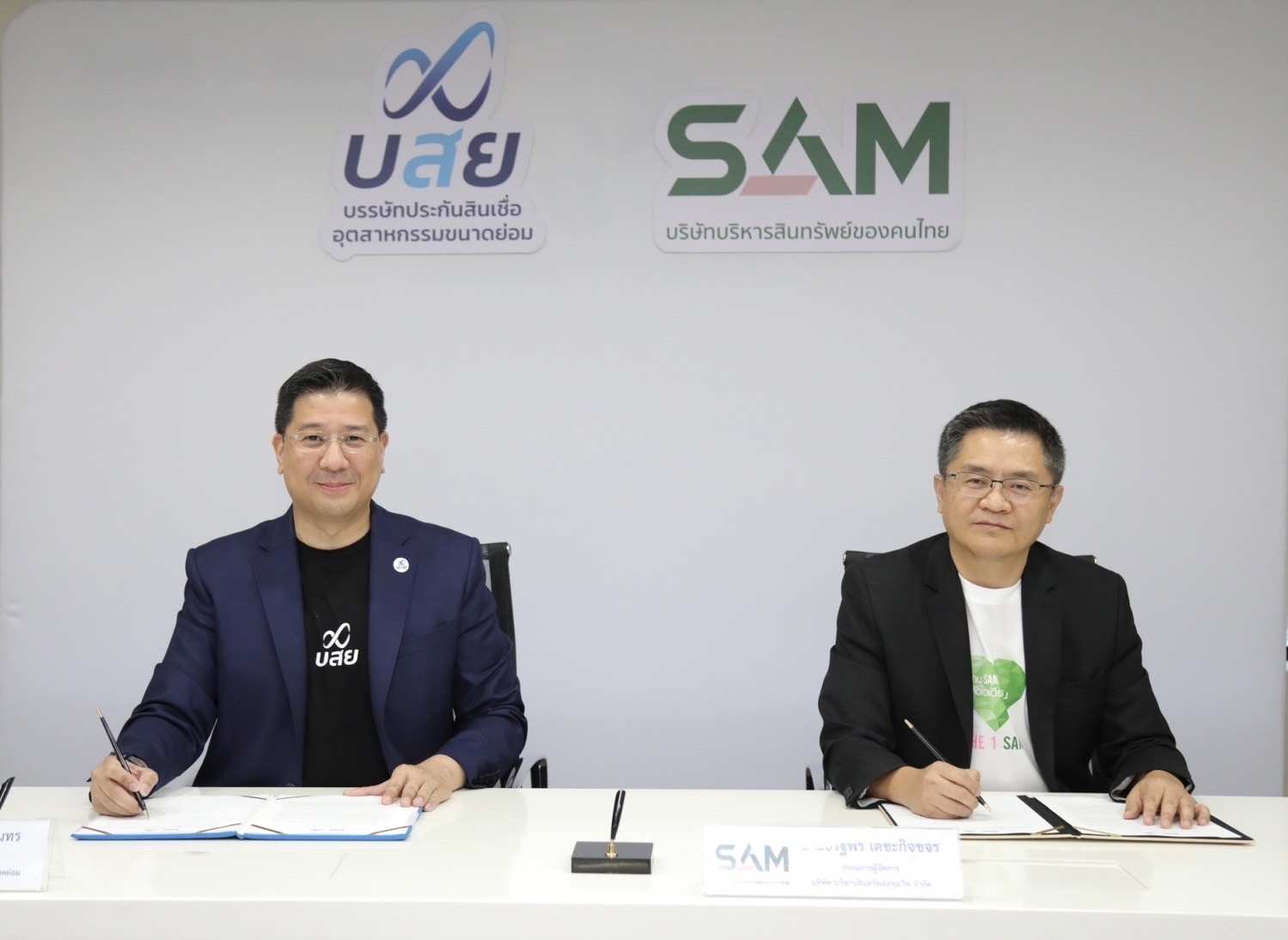 บสย.ผนึก SAM “ช่วย SMEs มีทางออก”