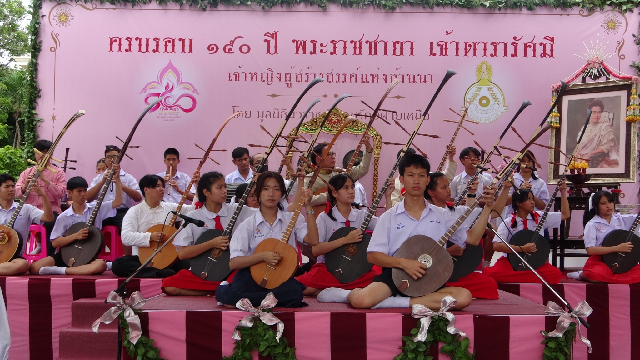   มูลนิธินวราชดำริอนุรักษ์ฝ่ายเหนือ จัดงานรำลึกเฉลิมพระเกียรติพระราชชายา เจ้าดารารัศมี เจ้าหญิงผู้สร้างสรรค์แห่งล้านนา ในวาระครบ 150 ปี วันประสูติ พร้อมเตรียมจัดกิจกรรมต่อเนื่องตลอด 1 ปี เต็ม