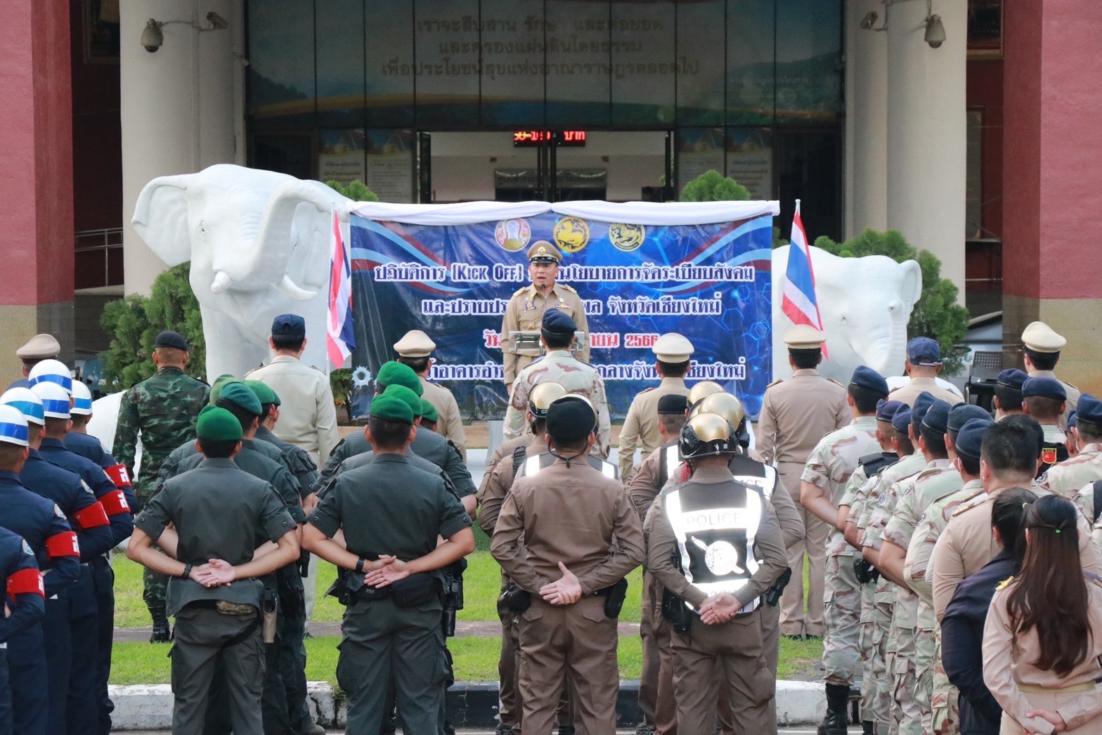 เชียงใหม่ Kick off ปฏิบัติการจัดระเบียบสังคมและปราบปรามผู้มีอิทธิพล 