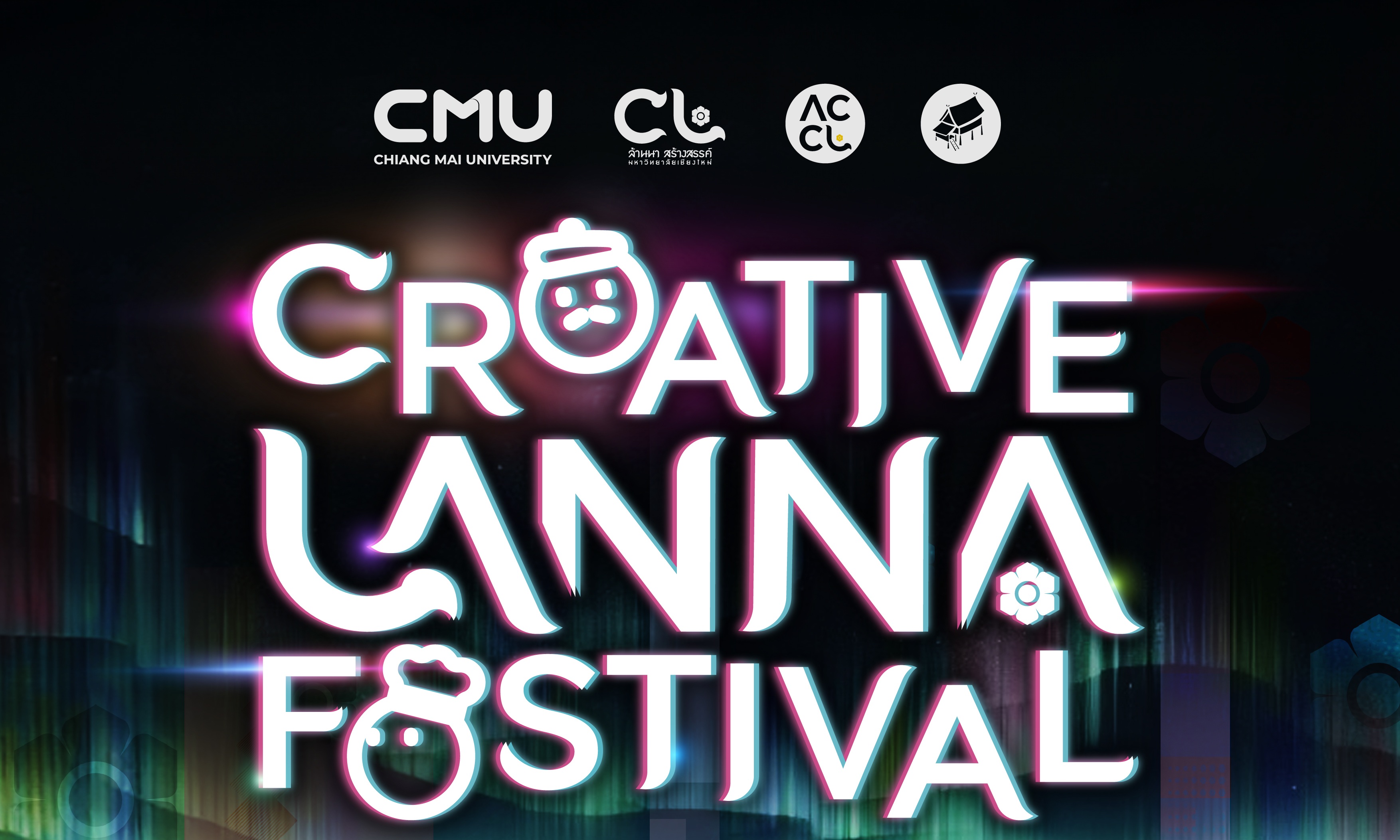 มช. ชวนเที่ยวงาน Creative Lanna Festival 2023 ระหว่างวันที่ 8-10 ธ.ค. นี้