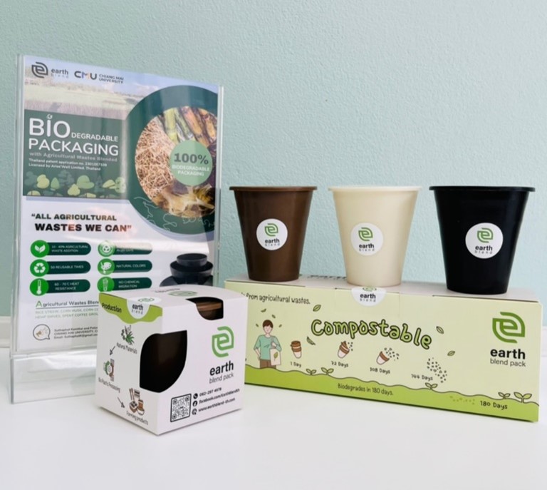 นวัตกรรมบรรจุภัณฑ์ย่อยสลายได้ จากวัสดุเหลือใช้ทางการเกษตร ช่วยแก้ปัญหาหมอกควัน ลดโลกร้อน Biodegradable Packaging Innovation from Agricultural Wastes