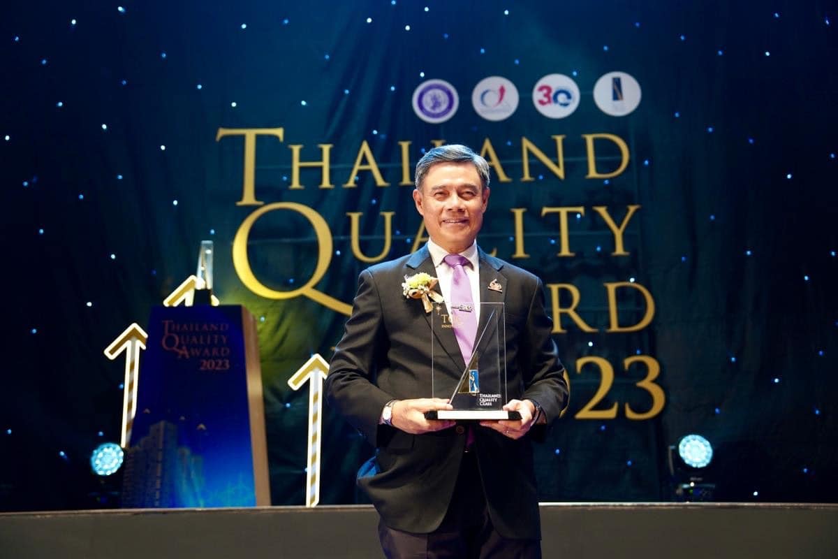 มหาวิทยาลัยเชียงใหม่ รับรางวัลการบริหารสู่ความเป็นเลิศที่มีความโดดเด่น ด้านนวัตกรรม ประจำปี 2566 (Thailand Quality Class Plus : Innovation)