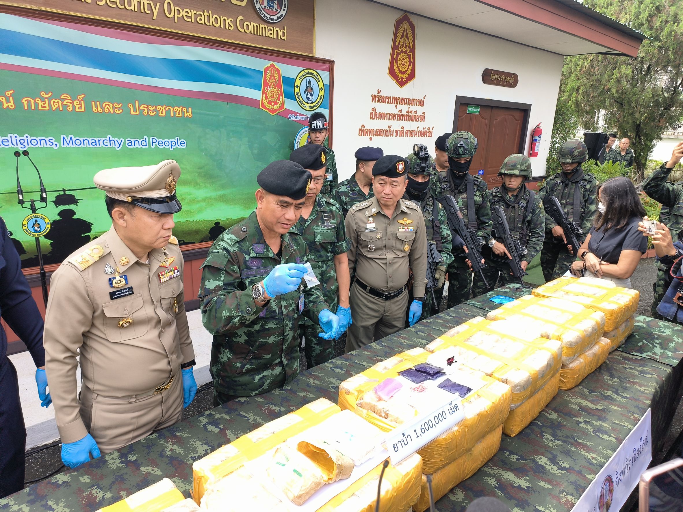 กกล.ผาเมืองแถลงผลงานรอบ 9 เดือนยึดยาเสพติดได้ 3 เท่าปีผ่านมา ยาบ้ามากสุดกว่า 150 ล้านเม็ด มูลค่ากว่า 2.4 หมื่นล้าน