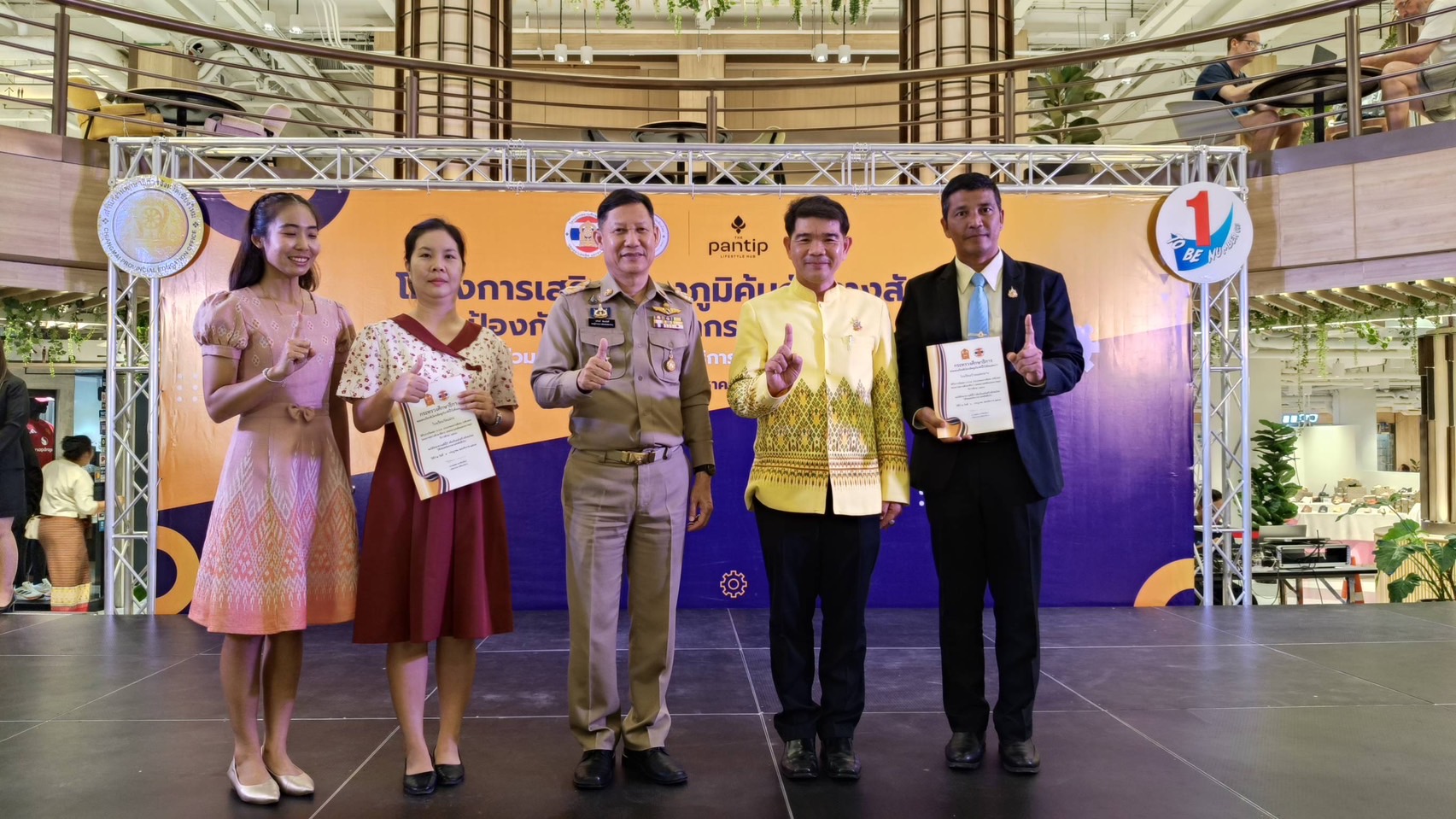 โรงเรียนสังกัด สพป.เชียงใหม่ เขต 2 รับรางวัล “สถานศึกษาสีขาว ปลอดยาเสพติดและอบายมุข ระดับทอง” ระดับจังหวัด ปีการศึกษา 2566