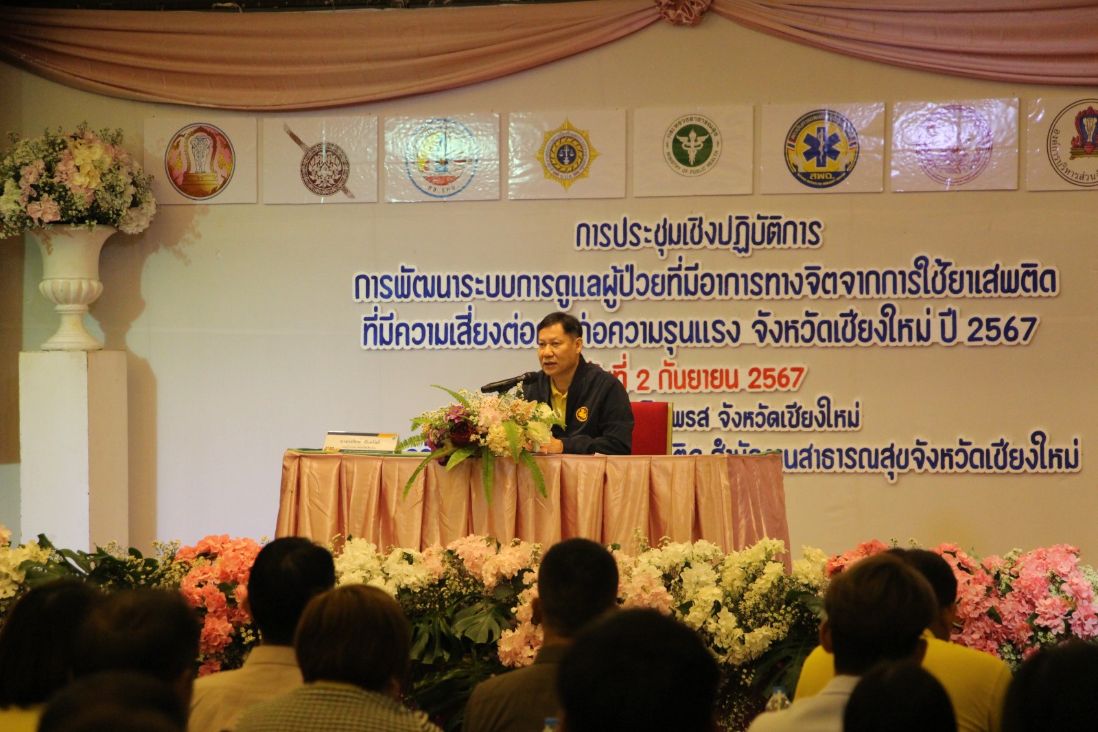 สสจ.เชียงใหม่ จับมือเครือข่าย หารือเตรียมการฝึกซ้อมแผนเผชิญเหตุผู้ป่วยทางจิตจากยาเสพติดก่อเหตุรุนแรงในพื้นที่