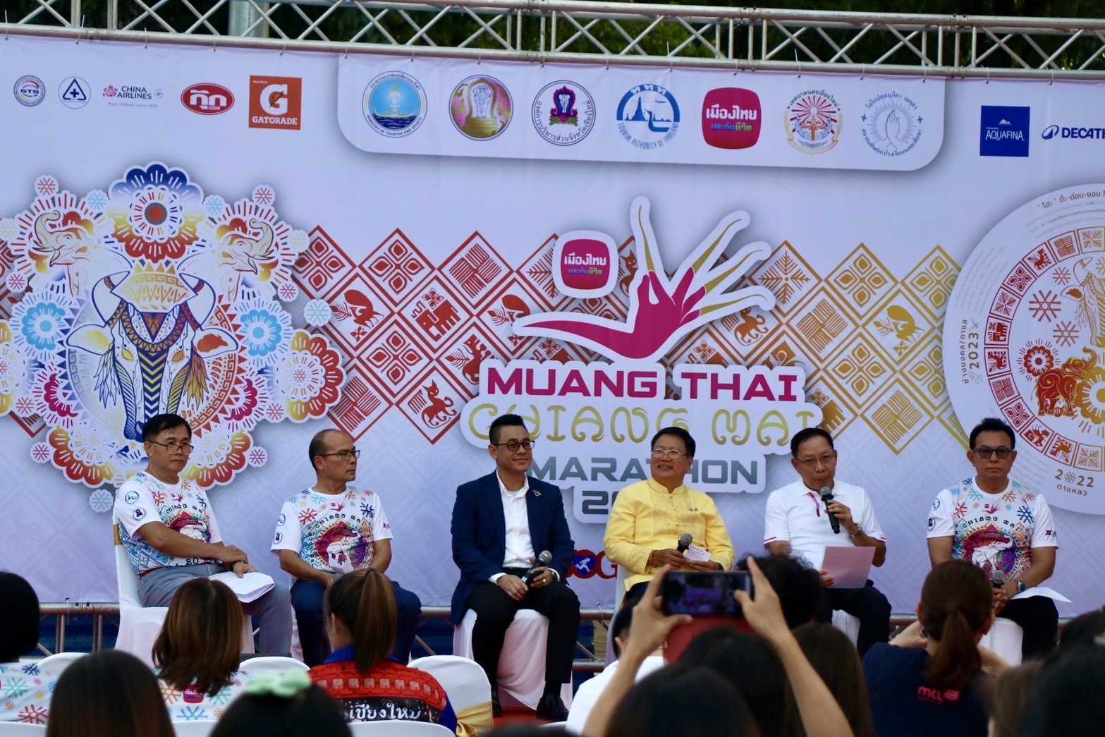 เชียงใหม่เตรียมรับนักวิ่งจาก 61 ประเทศทั่วโลก ในการแข่งขันวิ่ง MUANG THAI CHIANG MAI MARATHON 2024 ในวันที่ 22 ธันวาคม นี้