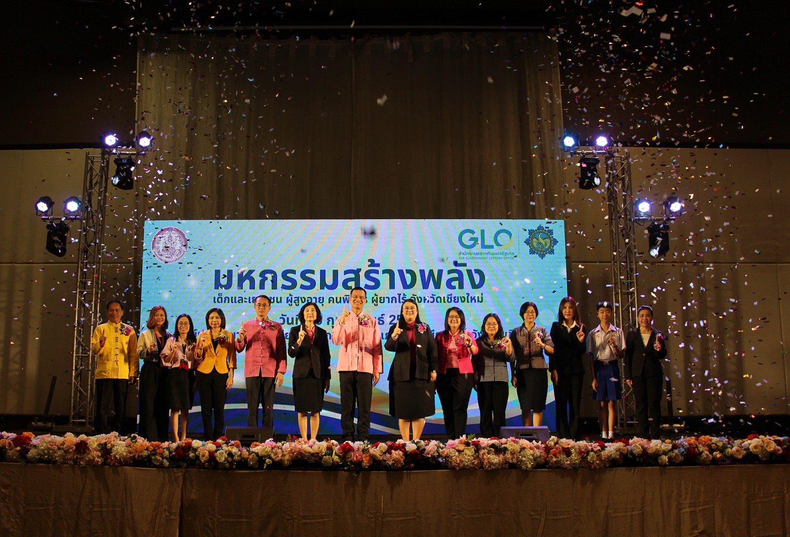 พม.เชียงใหม่ จัดงานมหกรรม “สร้างพลังเด็กและเยาวชน ผู้สูงอายุคนพิการ ผู้ยากไร้ จังหวัดเชียงใหม่” พม.เชียงใหม่ จัดงานมหกรรม “สร้างพลังเด็กและเยาวชน ผู้สูงอายุคนพิการ ผู้ยากไร้ จังหวัดเชียงใหม่”