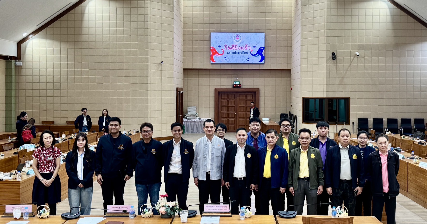เชียงใหม่ร่วมประชุมกรรมาธิการฯ หารือแนวทางแก้ปัญหาไฟป่าและฝุ่น PM2.5 เชียงใหม่ร่วมประชุมกรรมาธิการฯ หารือแนวทางแก้ปัญหาไฟป่าและฝุ่น PM2.5