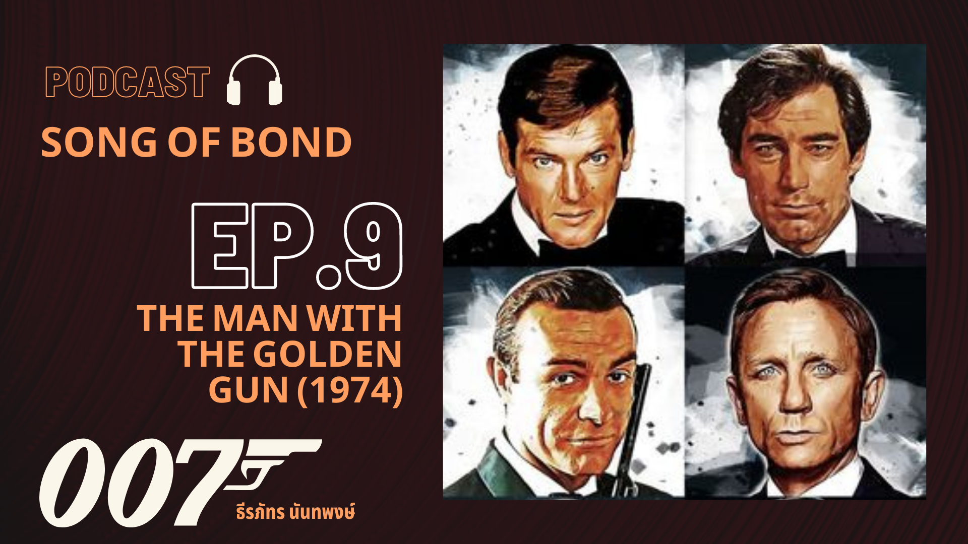 Ep.9 The Man with the Golden Gun (1974)