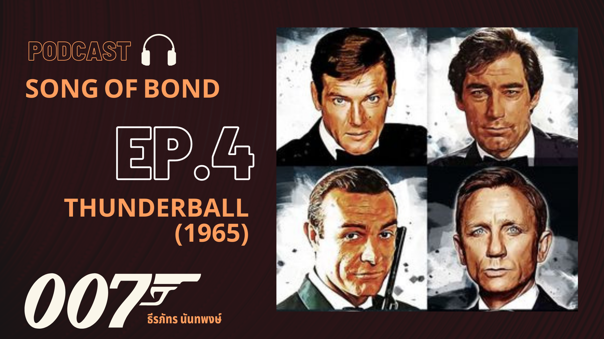 Ep.4 Thunderball (1965)