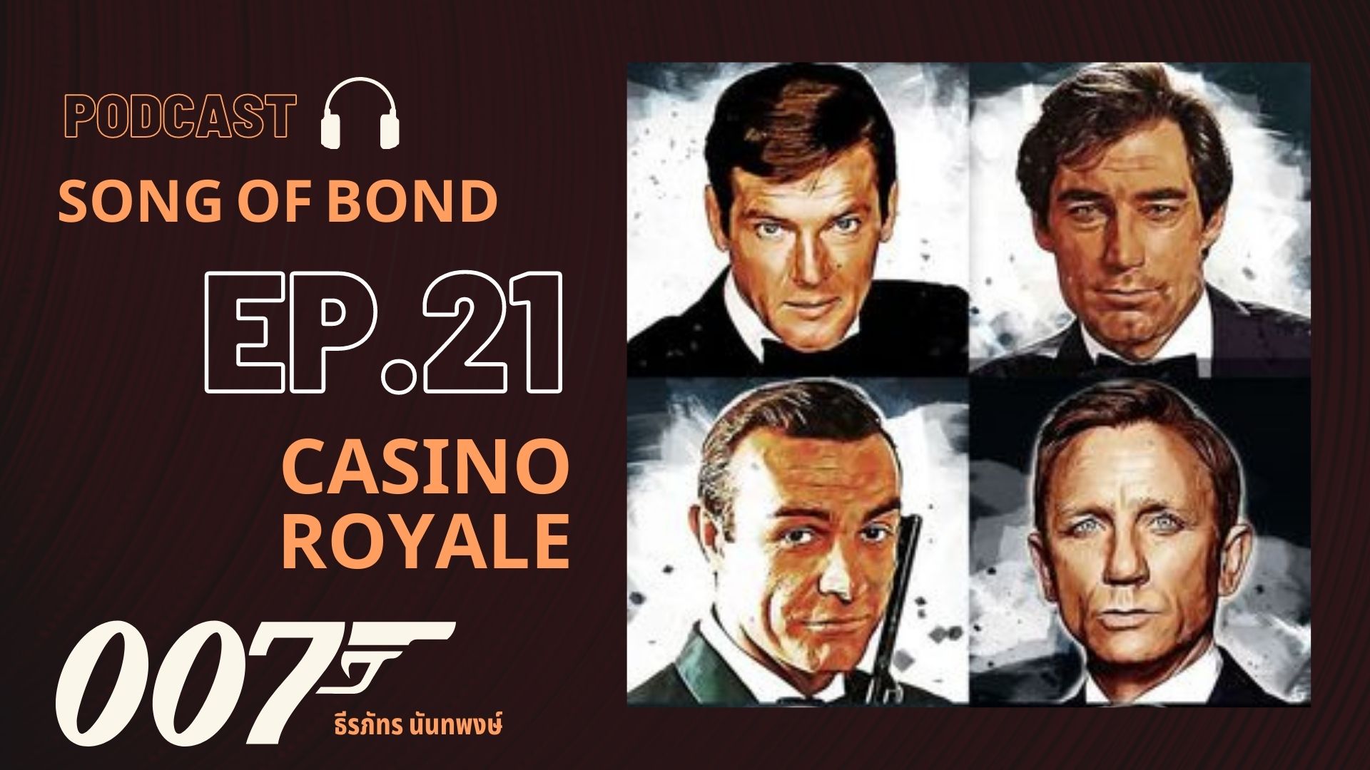Ep.21 Casino Royale