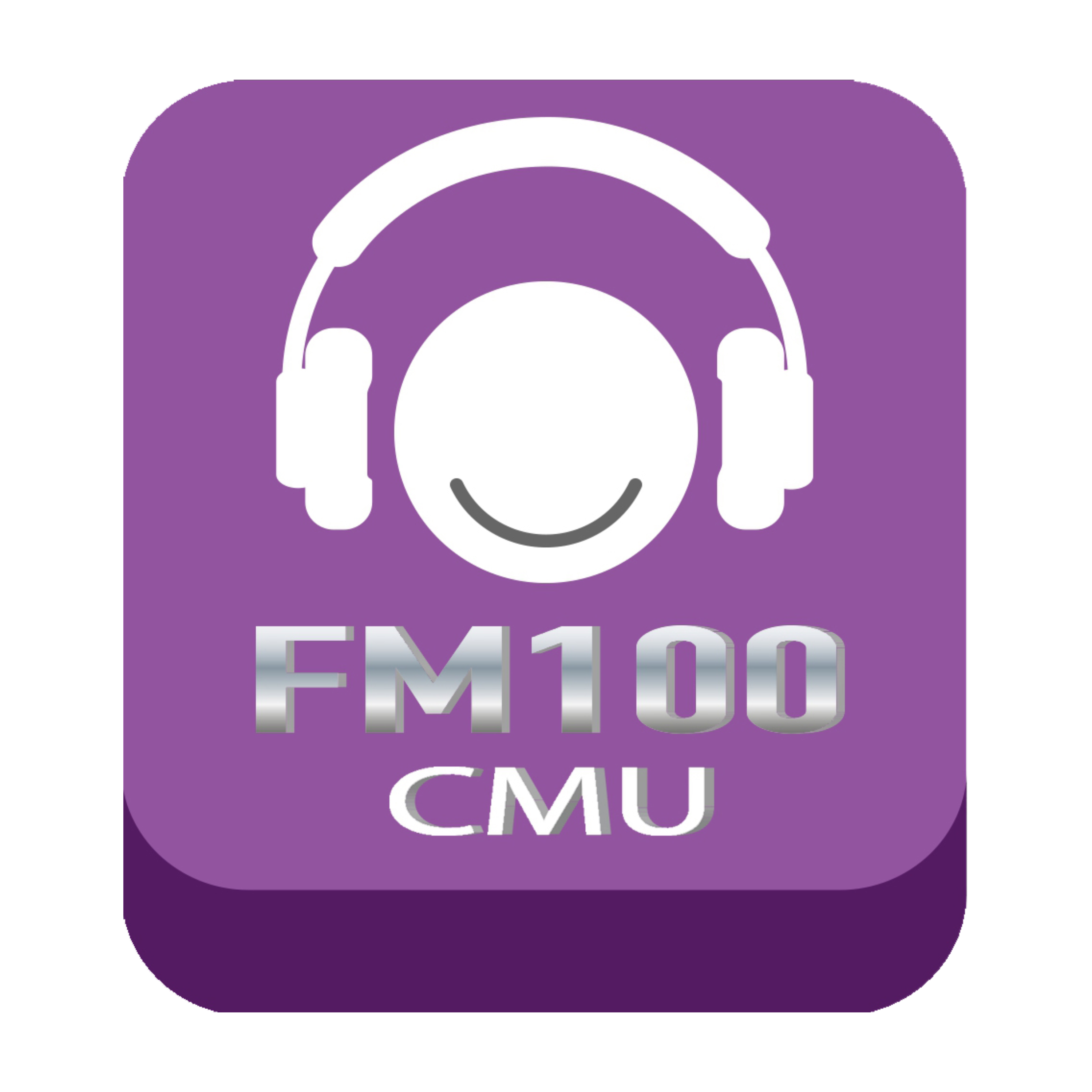 FM100เสียงสื่อสารมวลชน